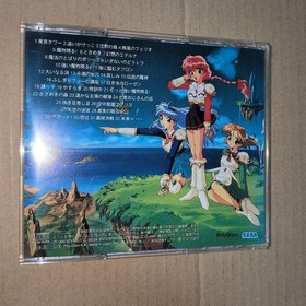 Magic Knight Rayearth Soundtrack Sega Saturn Version Rare Animated Sticker