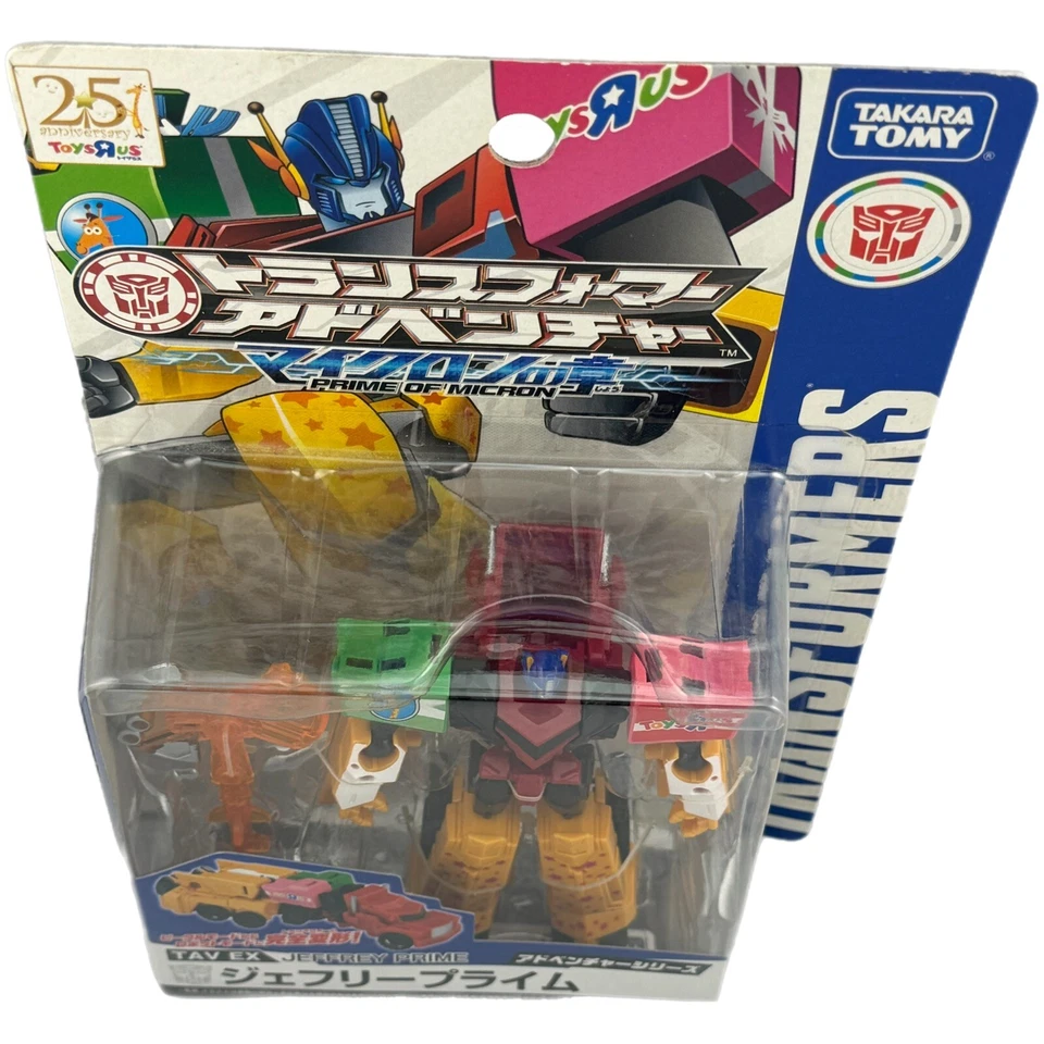 Transformers Adventure TAV-EX JEFFREY PRIME Geoffrey RID Optimus TRU Toys"R"Us - Image 2 of 4