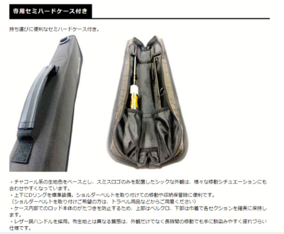 SMITH TROUTIN'SPIN MULTIYOUSE TRMK-C564ML Trout Casting Rod | eBay