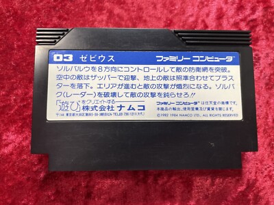 Xevious Nintendo famicom FC shooter from Japan Japanese retro Game