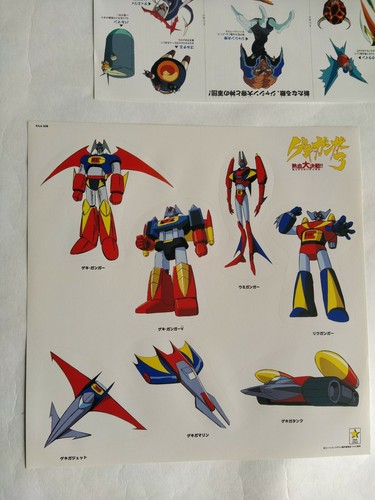 Rare Gekiganger 3 Laserdisc LD Anime Japonais NSTC w stickers/insert KILA 338 - Photo 3/5