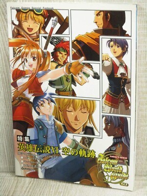 FALCOM WORLD GUIDE 2 Legend of Heroes VI 6 Art Fan Guide Book Xanadu 2005 SK65