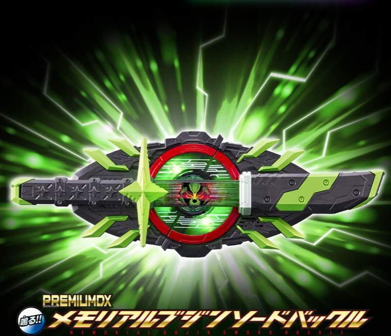 特撮 MEMORIAL BUJIN SWORD BUCKLE NEW Bandai Kamen Rider Geats PREMIUM DX Memorial Bujin Sword