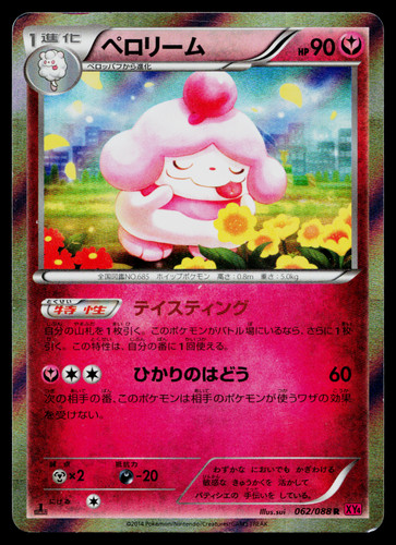 SLURPUFF 062/088 PHANTOM GATE JAPANESE POKEMON TCG