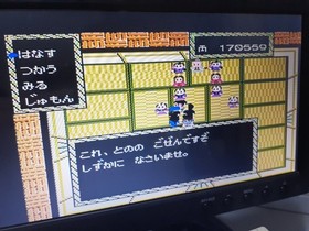 Satomi Hakkenden 1 2 Famicom FC Cartridge Tested Japan Retro Game Tested