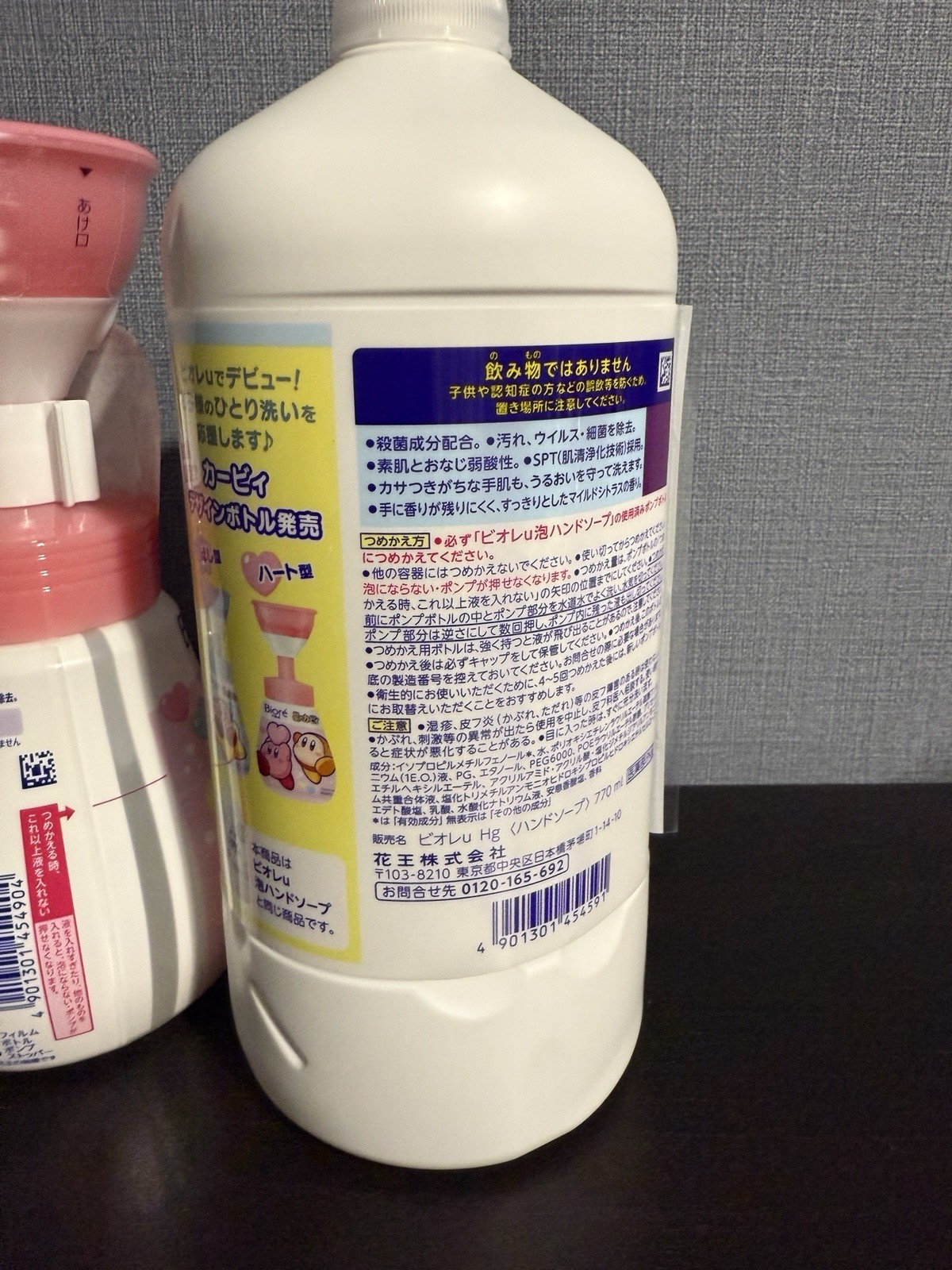 Kirby’s Dream Land Biore u Forming Heart Stamp Hand Soap Dispensers w refill