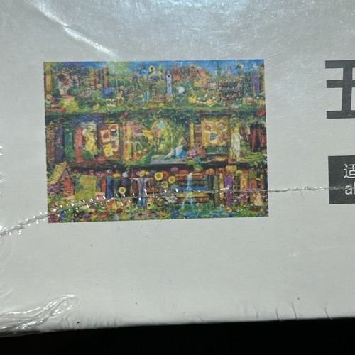 Beautiful Scenery 1000 Piece Puzzle Whimsical picture New In Sealed Package - Picture 6 of 7