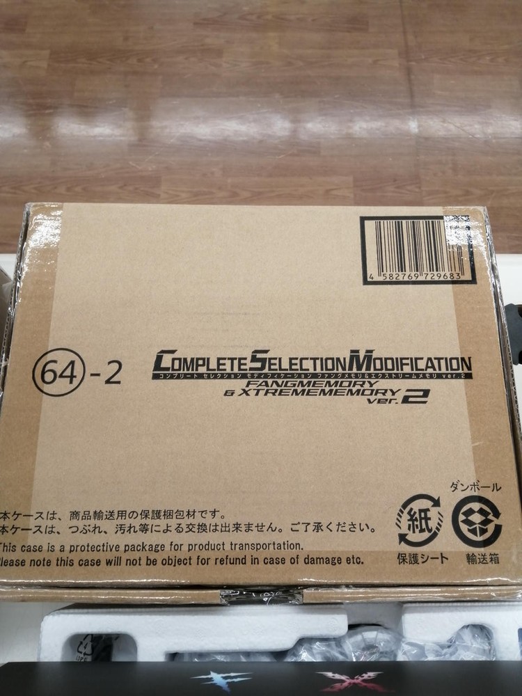 BANDAI CSM FANG MEMORY & EXTREME MEMORY VER.2 CSM FANG MEMORY & EXTREME MEMORY V