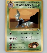 Brock's Golbat NO. 042 Uncommon Gym Heroes Pokemon Japanese Near Mint