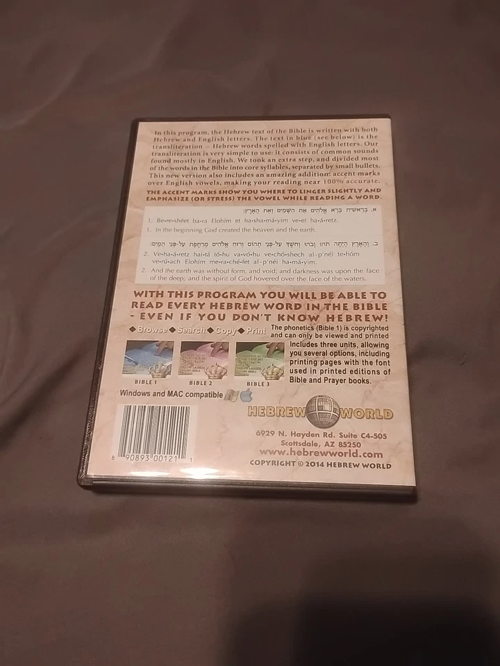 Hebrew World Hebrew English Phonetic Bible CD Set (New!) - Image 2 of 2