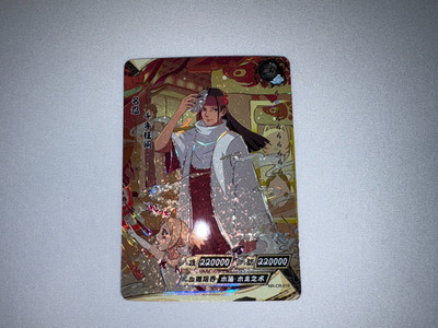 Naruto Kayou TCG CCG Hashirama Senju First Hokage CR - NR-CR-019 - Bonus Cards!