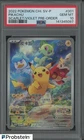 2022 Pokemon Chinese Pikachu Scarlet Violet Promo 001/SV-P PSA 10 (29)