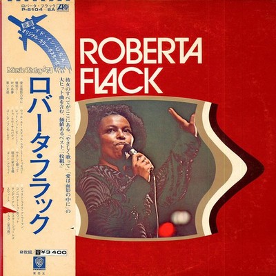 Roberta Flack - Roberta Flack (Vinyl 2LP - 1974 - JP - Original)