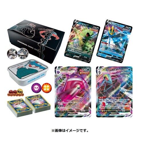 Pokémon Karte Schwert & Schild hochwertiges Deck GANGAR & Intereon doppelte VMAX BOX - Bild 5 von 12