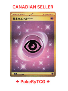 Basic Psychic Energy Pokemon TCG Hyper 151 Japanese SV2a 210/165 NM🔥