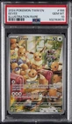 2024 POKEMON TWM EN-TWILIGHT MASQUERADE ILLUSTRATION RARE #188 EEVEE PSA 10