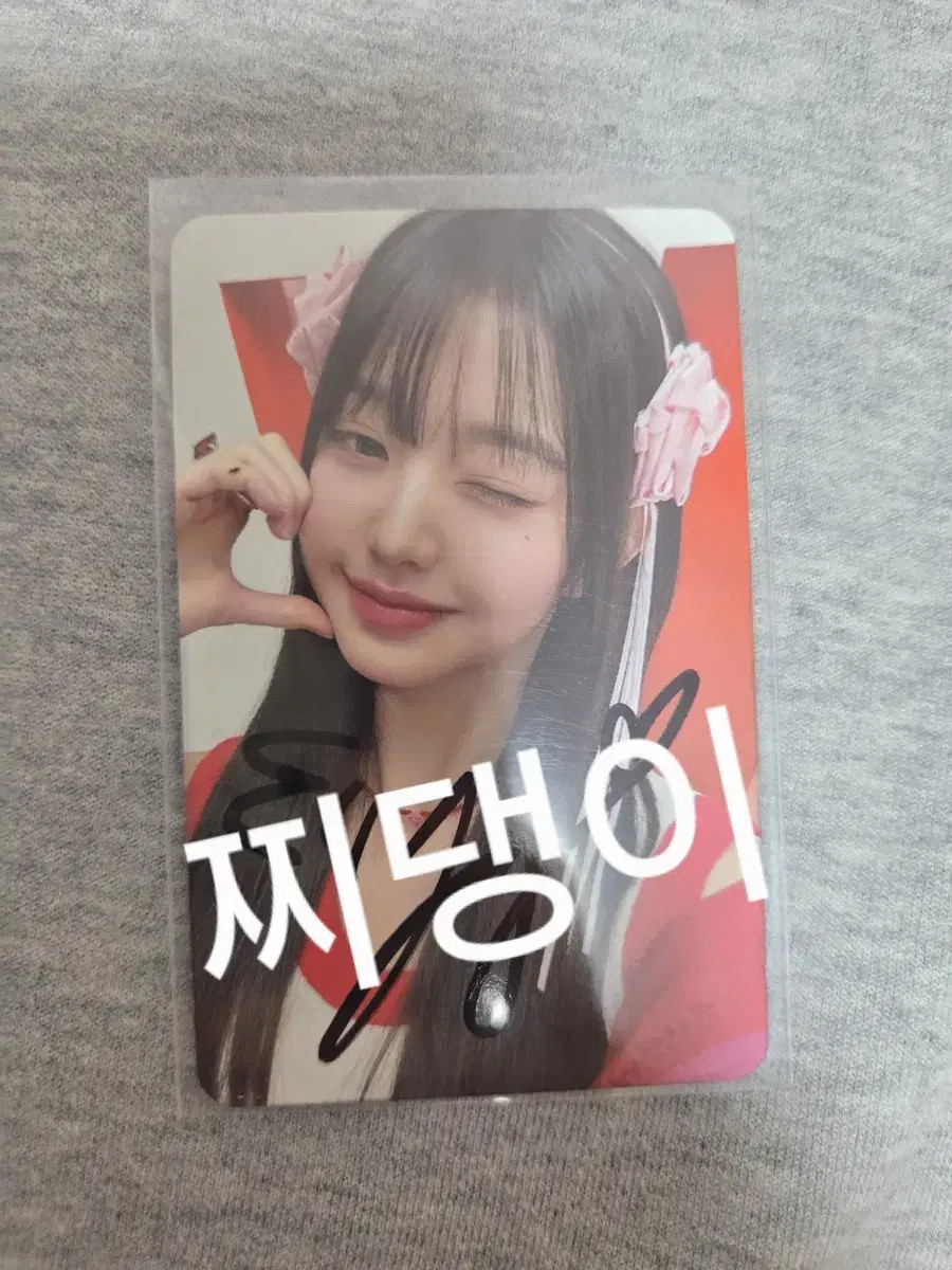 IVE wonyoung signed photo card | eBay
