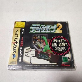 Sega Saturn Dezaemon 2 DEZA2 New Sealed Japan Import