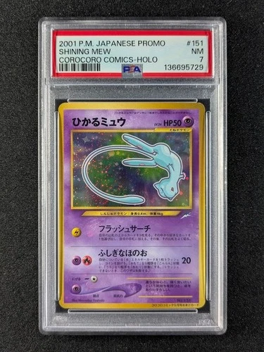 2001 Pokemon CoroCoro Comics Promo SHINING MEW Holo Rare #151 Japanese PSA 7