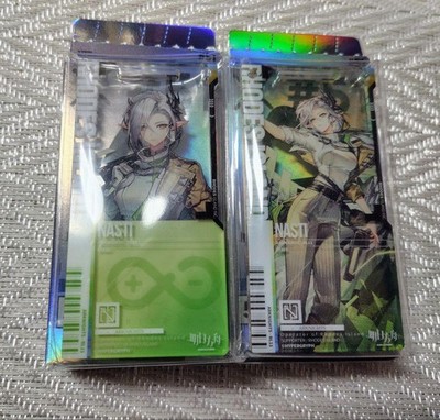 ARKNIGHTS 51.0 Nasti Set  Access Pass, Unopened Bag, Boxed, Sky Above