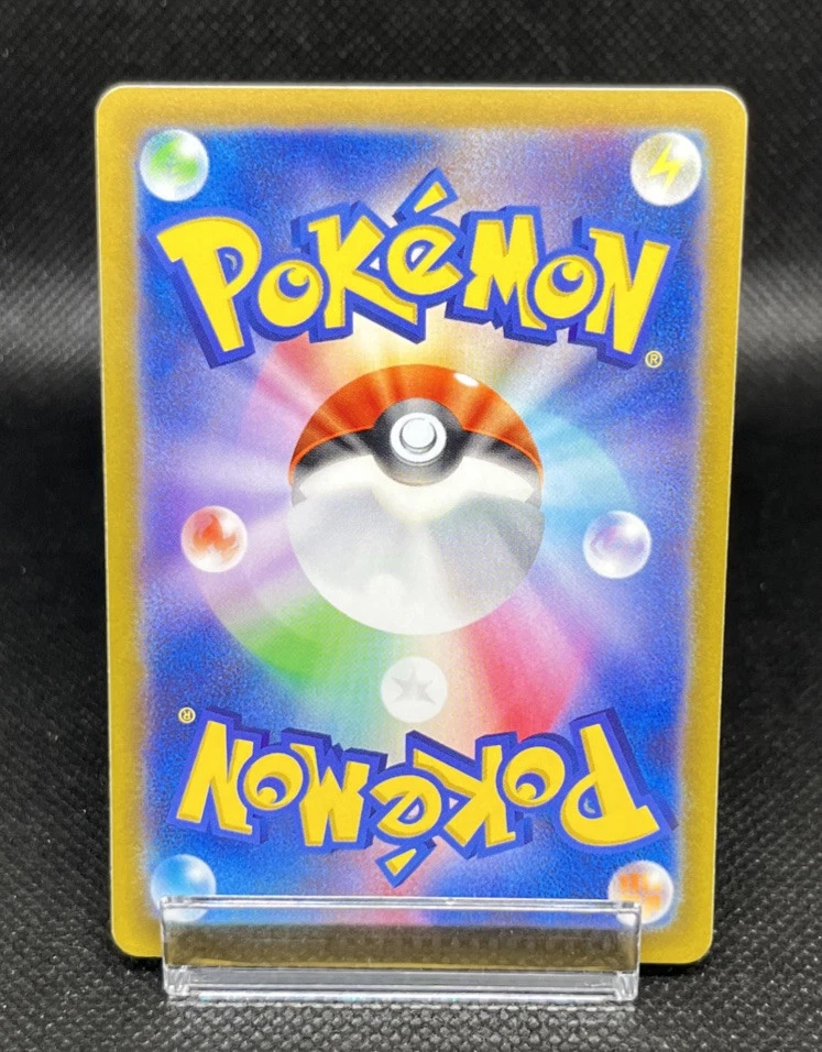 Galarian Meowth 063/098 S12: Paradigm Trigger Regular (Japanese) - Image 3 of 4