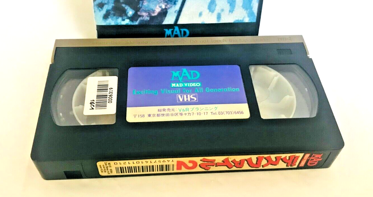 Super JUNK 2, Death File 2 , New Death File 3 Set Mad Video Horror