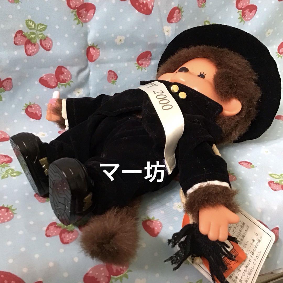 Sekiguchi 2000 Toys R Us Limited Chimney Cleaning Monchhichi S | eBay