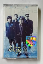     Luan Tan    1997                             Rare Malaysia Cassette New Sealed 816 