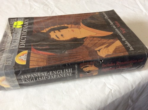 RANDOM HOUSE - JAPANESE- ENGLISH-JAPANESE DICTIONARY - Picture 5 of 17