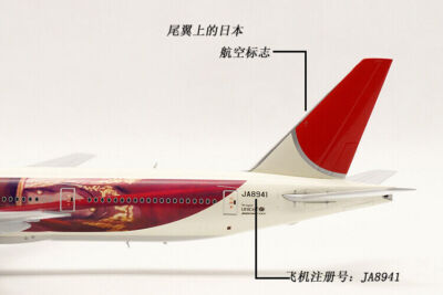 1:200 37CM JC Wings JAL JAPAN AIRLINES B777-300 Passenger Plane