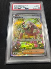AZ's Tranquility 118/083 M4: Ninja Spinner Holo (Japanese) for