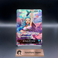 Nefeltari Vivi [Alternate Art] OP04-001 Prices | One Piece