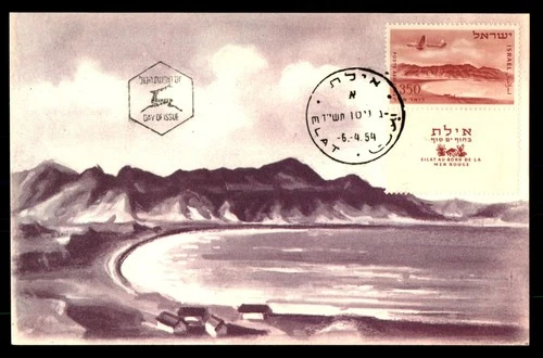 Mayfairstamps Israel FDC 1954 Red Sea coast First Day Cover aaw_90475