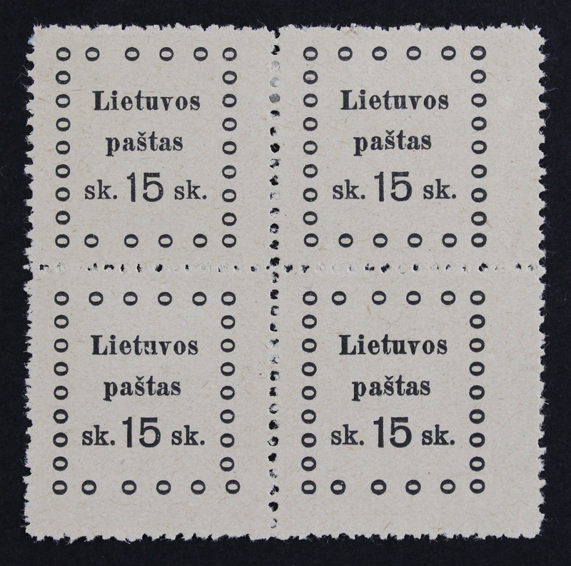 CKStamps: Lithuania Stamps Collection Scott#21 Unused NG