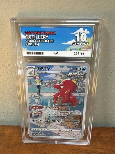 Pokémon TCG Octillery Rare Card Japanese VMAX Climax 191/184 Ace 10