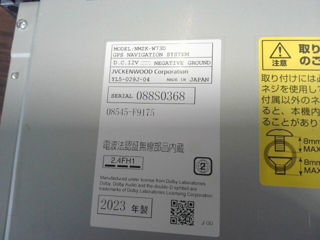 Subaru NMZK-W73D Car Navigation 7