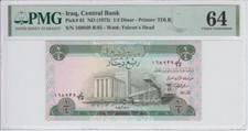 Iraq, 1/4 Dinar (ND 1973), P-61, PMG 64, UNC, Sign. #18 al-Kaissi, S/N 168939