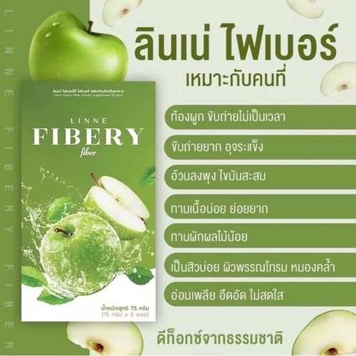 12x Grünfaser Apfelleinen Faser Köstlich Detox Getränk Reinigung Darm Gesund - Bild 13 von 14