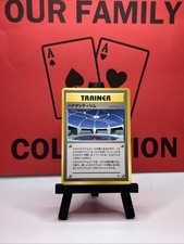 Cerulean City Gym Gym Heroes Unlimited Uncommon Japanese Pokemon Card