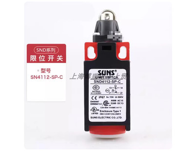 1 PCS  SUNS   SND4112-SP-C    limit switch