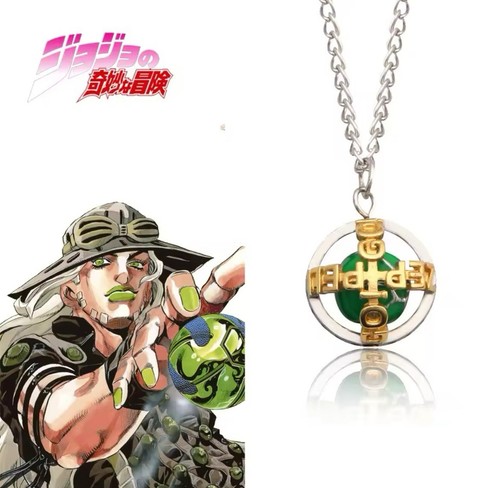JoJos Bizarre Adventure Steel Ball Run Necklace Gyro Julius Caesar Zeppeli Anime - Picture 1 of 5