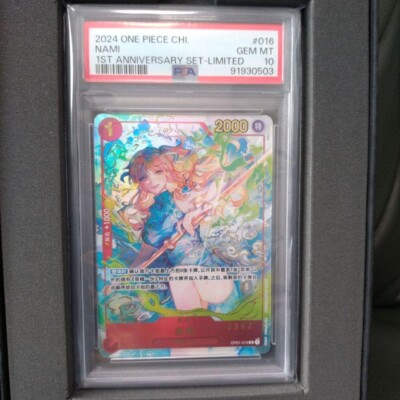 青ナミ 1st Anniversary Set 中国語　PSA10 青ナミ PSA10 中国 1st anniversary 奈美 - メルカリ