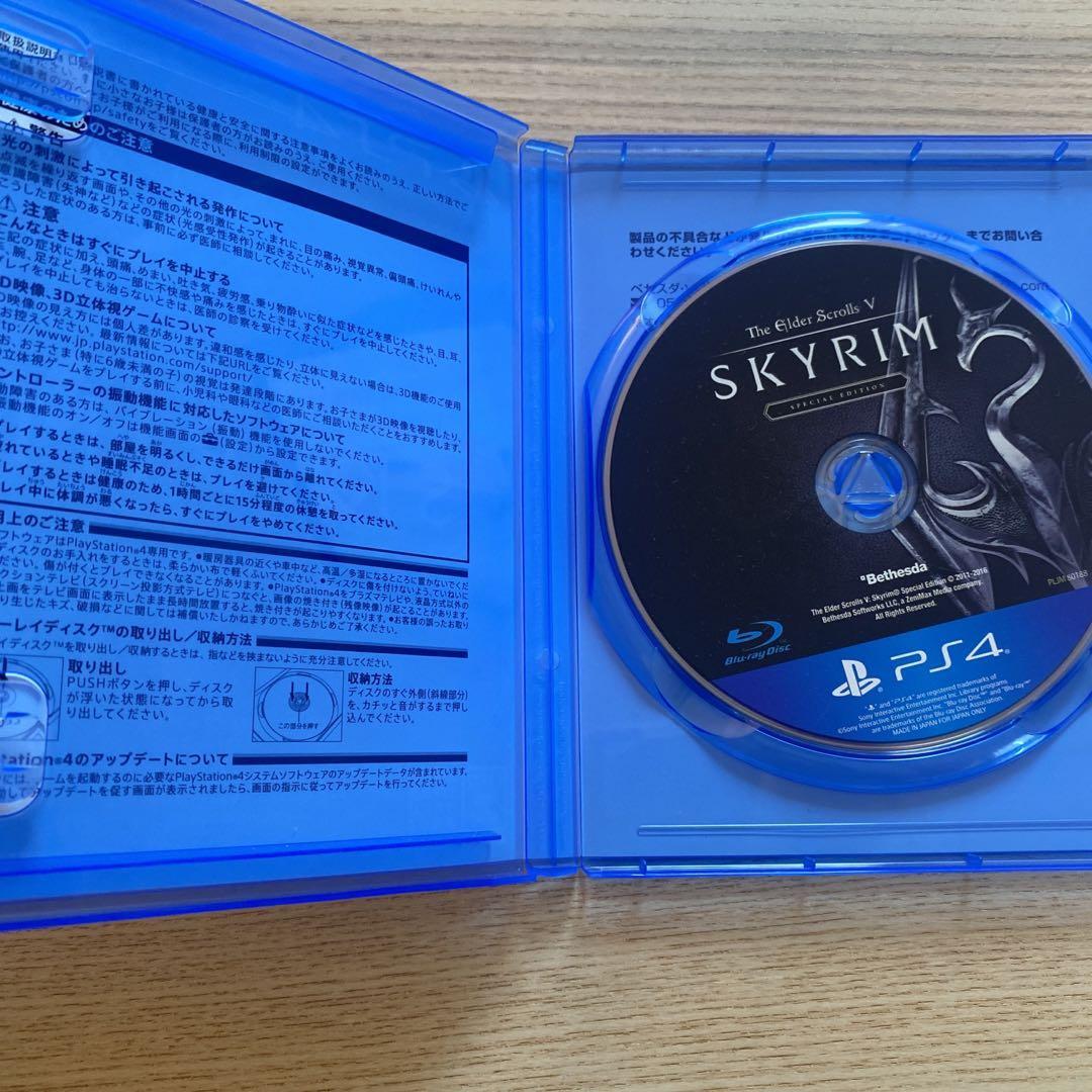 The Elder Scrolls V: Skyrim SPECIAL EDITION PlayStation 4