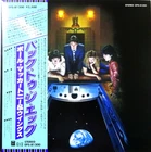 McCARTNEY "Back to the Egg" 1979 Japan Lp with obi/lyrics BEATLES NM