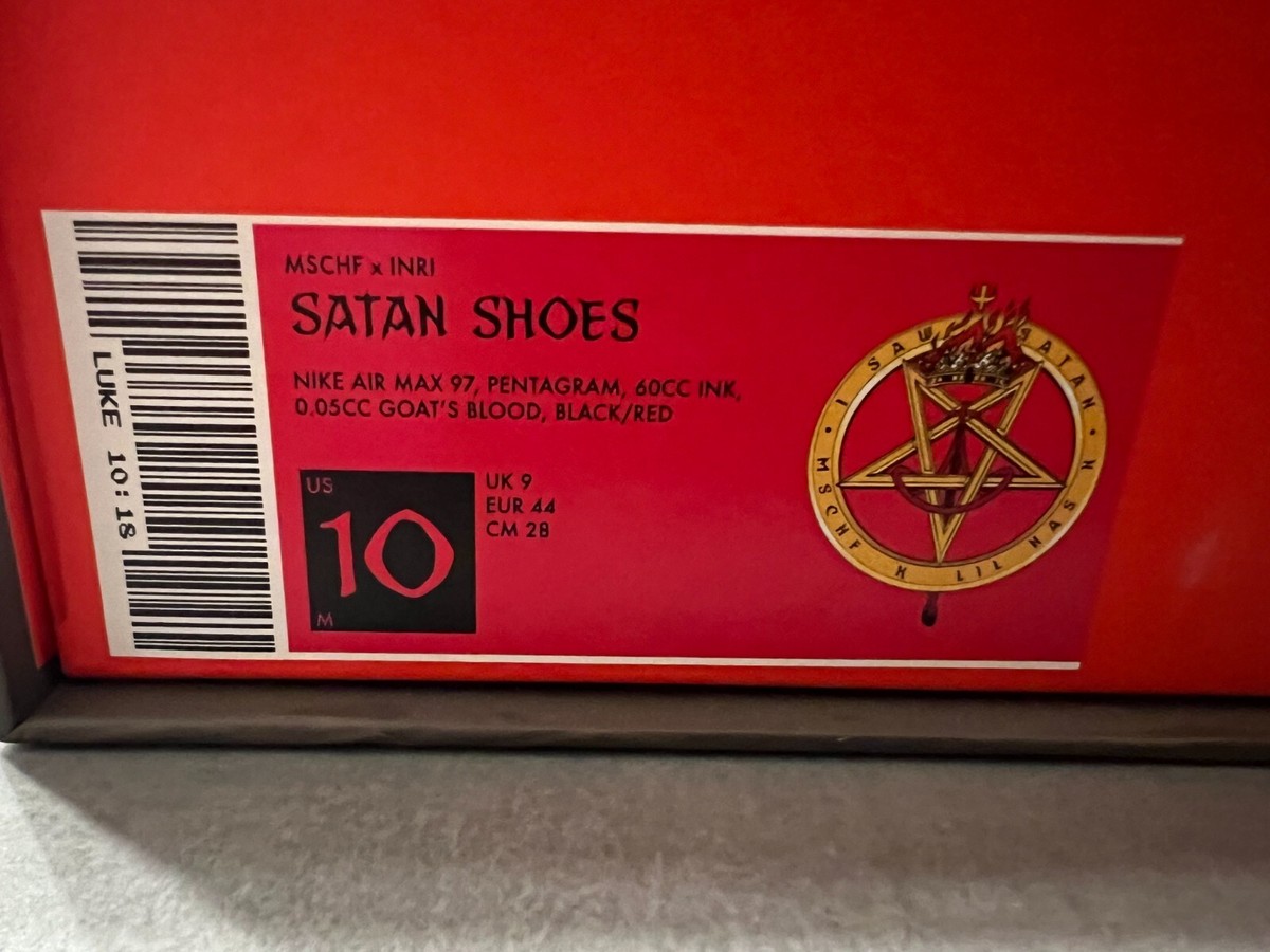 nike pentagram shoes
