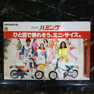 Honda Humming Motorcycle Catalog Vintage Original Near Mint Condition
