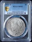 1926-D Peace Silver Dollar - PCGS MS 62 - Gold Shield