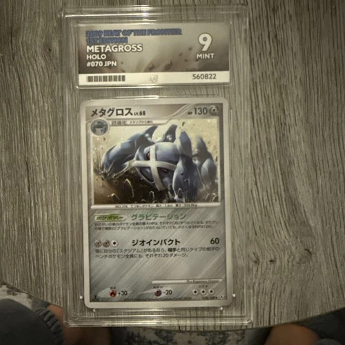 Pokémon TCG Metagross 7/147 1st edition RARE HOLO - ACE GRADING MINT 9