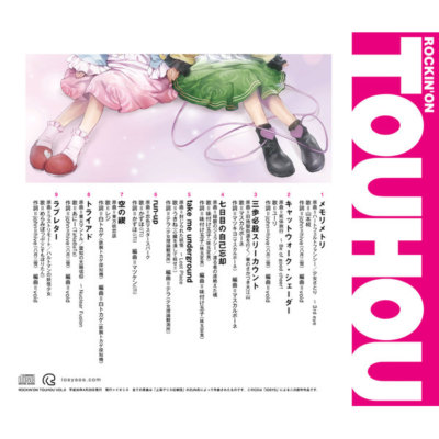 東方Project IOSYS 同人CD IOSYS PUNK IT! TOUHOU! IOSYS HITS PUNK COVERS vol.1 2 3 3CD