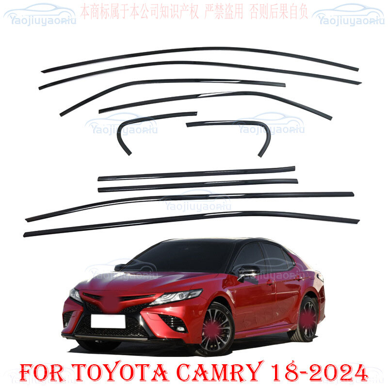 Steel GLossy Black Bottom Window Frame Sill Cover Trim For Toyota Camry 18-2024
